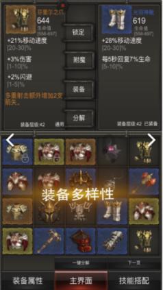 探索世界,了解书记考试题:根据哲学家的这句话:一切悲剧都源于人们的自私。我们如何评选书记人选?