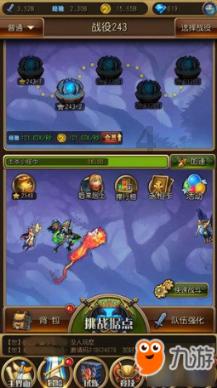 欢游2.12