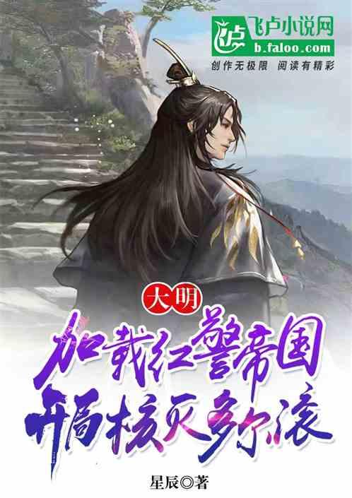 hahabet前往星辰大海