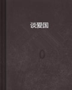 探奇 | 单身如何使用异地住房公积金
